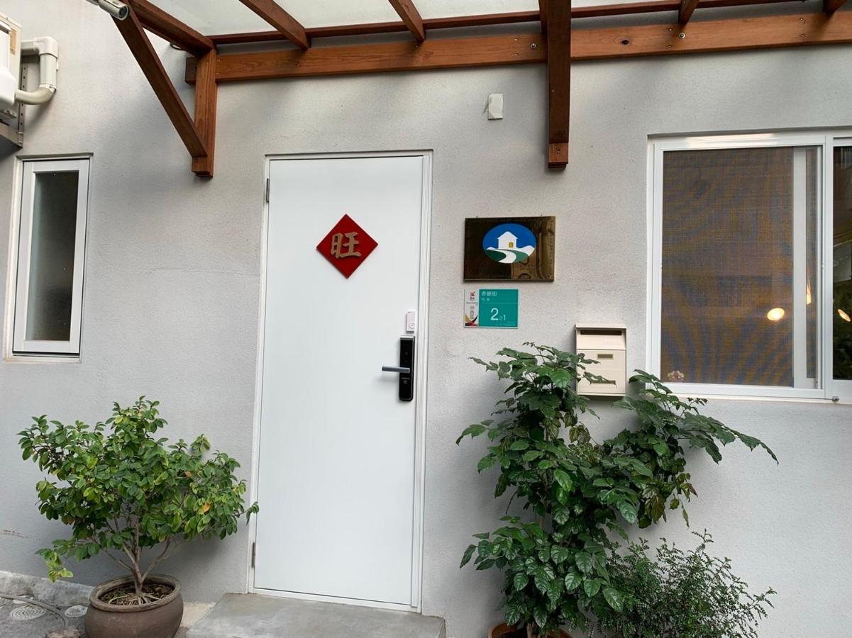 Apartamento 小巷旺宅 X 旺福 Tainan Exterior foto